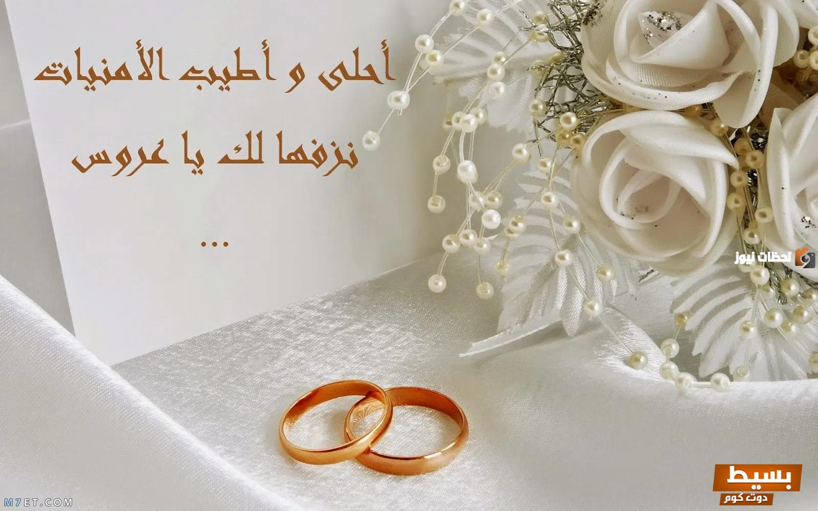 اقتباسات عيد زواج تلجرام عبارات تعبيرية عن الحب والتقدير! 6 اقتباسات عيد زواج تلجرام: كلمات تعبيرية عن الحب والتقدير!